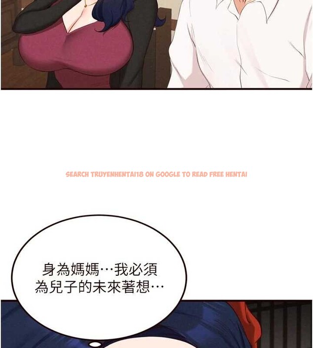 查看漫画熟女自助餐 - 第69話-原來性慾強是遺傳!? - tymanga.com中的4129304图片