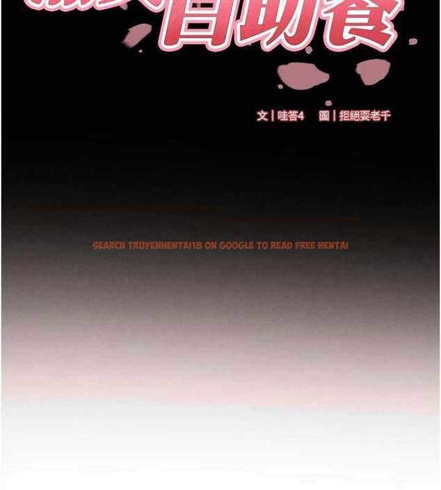 查看漫画熟女自助餐 - 第69話-原來性慾強是遺傳!? - tymanga.com中的4129316图片