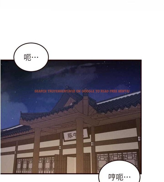 查看漫画熟女自助餐 - 第69話-原來性慾強是遺傳!? - tymanga.com中的4129317图片