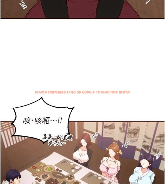 查看漫画熟女自助餐 - 第69話-原來性慾強是遺傳!? - tymanga.com中的4129320图片