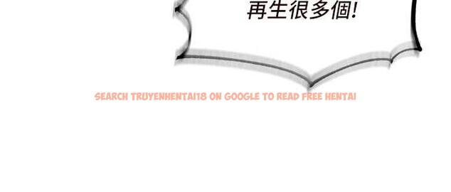 查看漫画熟女自助餐 - 第69話-原來性慾強是遺傳!? - tymanga.com中的4129344图片