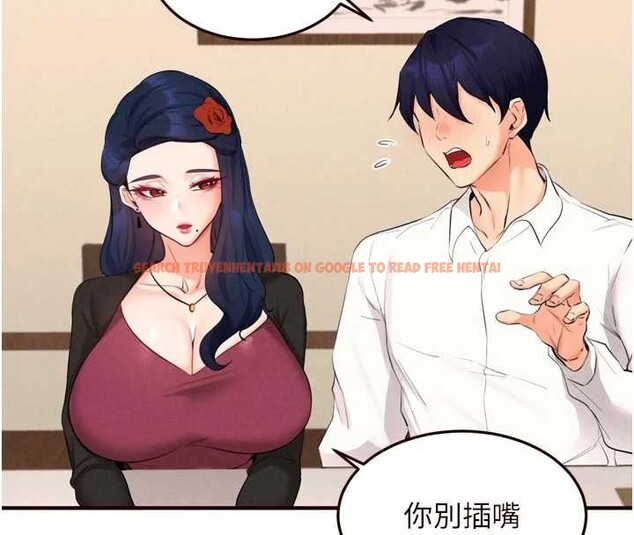 查看漫画熟女自助餐 - 第69話-原來性慾強是遺傳!? - tymanga.com中的4129348图片