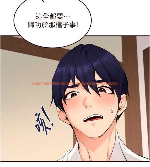 查看漫画熟女自助餐 - 第69話-原來性慾強是遺傳!? - tymanga.com中的4129351图片