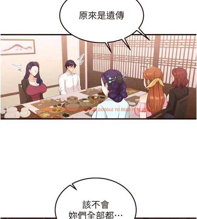 查看漫画熟女自助餐 - 第69話-原來性慾強是遺傳!? - tymanga.com中的4129361图片