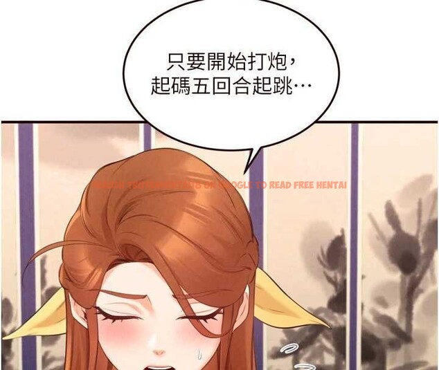 查看漫画熟女自助餐 - 第69話-原來性慾強是遺傳!? - tymanga.com中的4129363图片