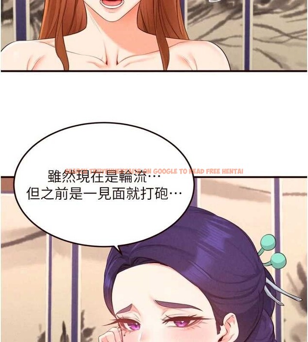 查看漫画熟女自助餐 - 第69話-原來性慾強是遺傳!? - tymanga.com中的4129364图片