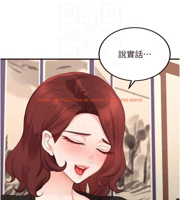 查看漫画熟女自助餐 - 第69話-原來性慾強是遺傳!? - tymanga.com中的4129366图片