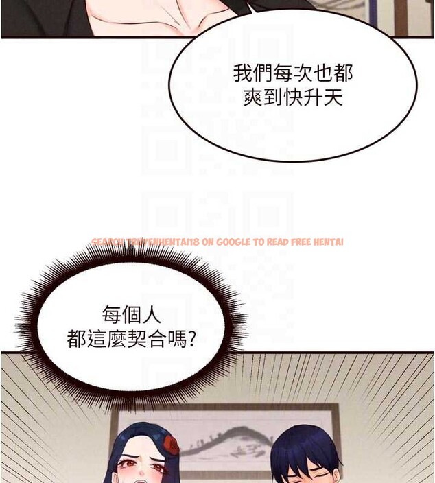 查看漫画熟女自助餐 - 第69話-原來性慾強是遺傳!? - tymanga.com中的4129367图片