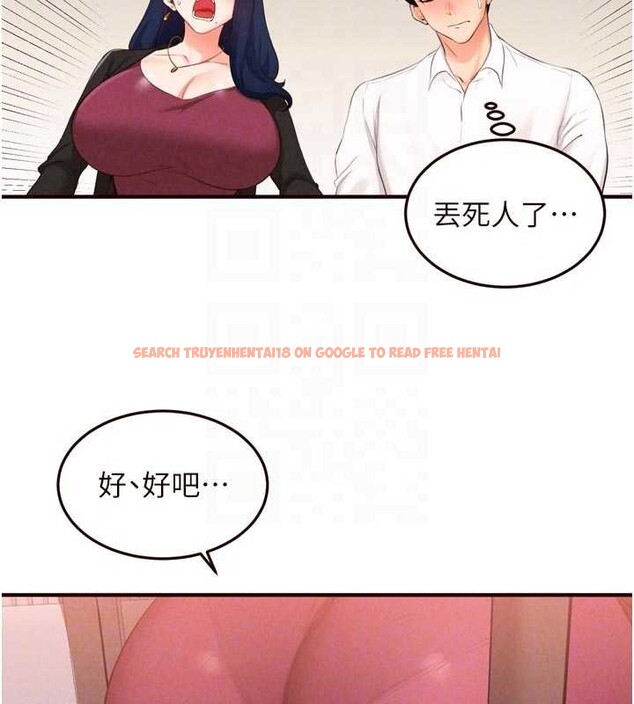 查看漫画熟女自助餐 - 第69話-原來性慾強是遺傳!? - tymanga.com中的4129368图片