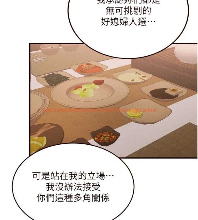 查看漫画熟女自助餐 - 第69話-原來性慾強是遺傳!? - tymanga.com中的4129370图片