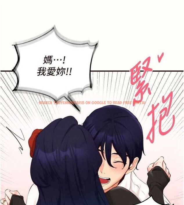 查看漫画熟女自助餐 - 第69話-原來性慾強是遺傳!? - tymanga.com中的4129377图片