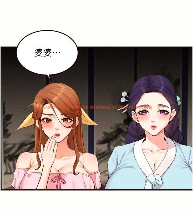 查看漫画熟女自助餐 - 第69話-原來性慾強是遺傳!? - tymanga.com中的4129379图片