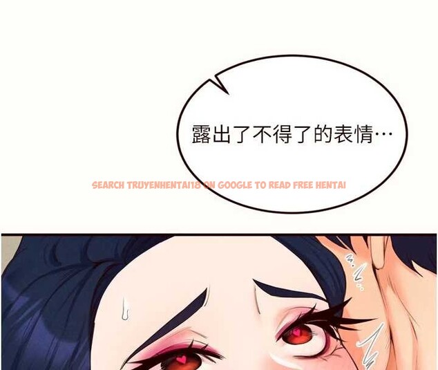 查看漫画熟女自助餐 - 第69話-原來性慾強是遺傳!? - tymanga.com中的4129380图片