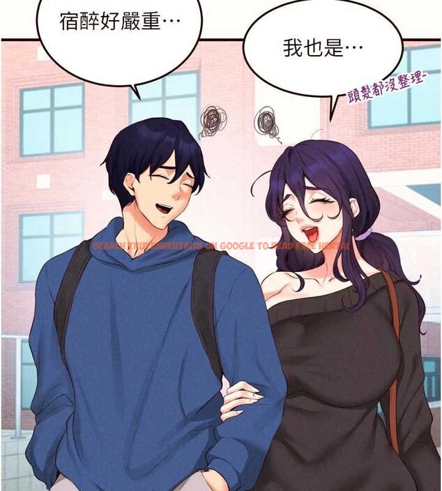 查看漫画熟女自助餐 - 第69話-原來性慾強是遺傳!? - tymanga.com中的4129385图片