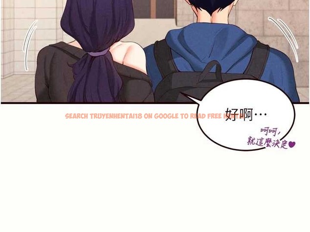 查看漫画熟女自助餐 - 第69話-原來性慾強是遺傳!? - tymanga.com中的4129387图片