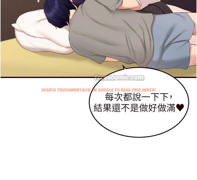 查看漫画熟女自助餐 - 第69話-原來性慾強是遺傳!? - tymanga.com中的4129399图片