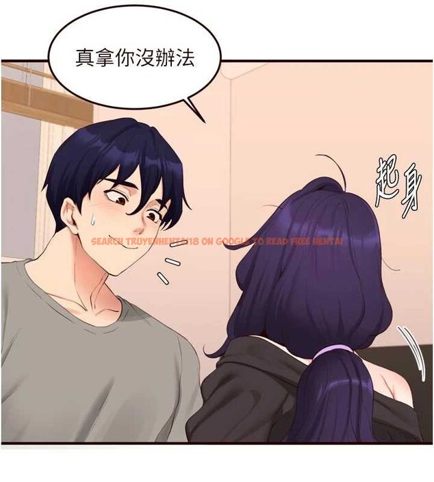 查看漫画熟女自助餐 - 第69話-原來性慾強是遺傳!? - tymanga.com中的4129400图片