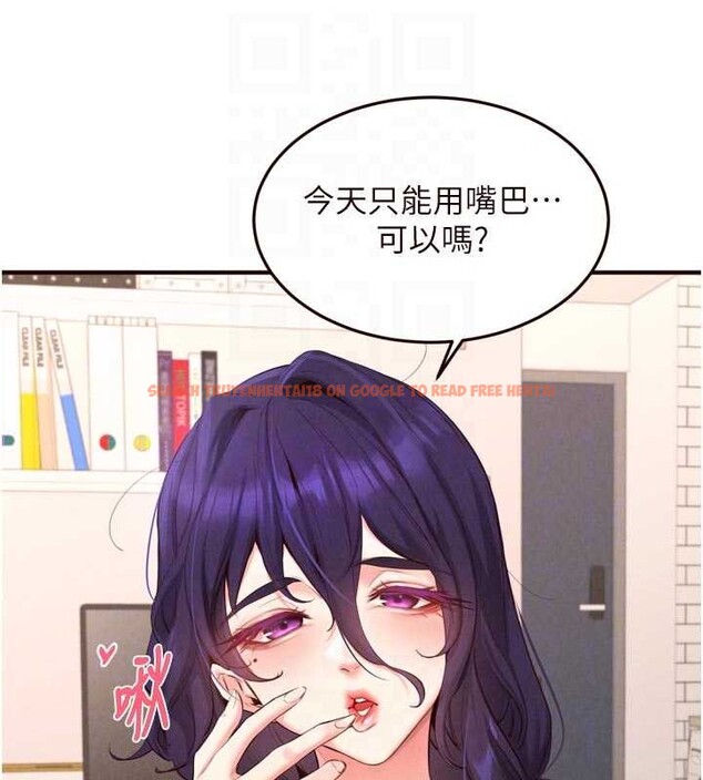 查看漫画熟女自助餐 - 第69話-原來性慾強是遺傳!? - tymanga.com中的4129402图片