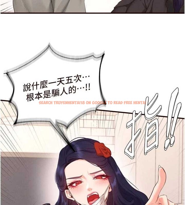 查看漫画熟女自助餐 - 第69話-原來性慾強是遺傳!? - tymanga.com中的4129406图片