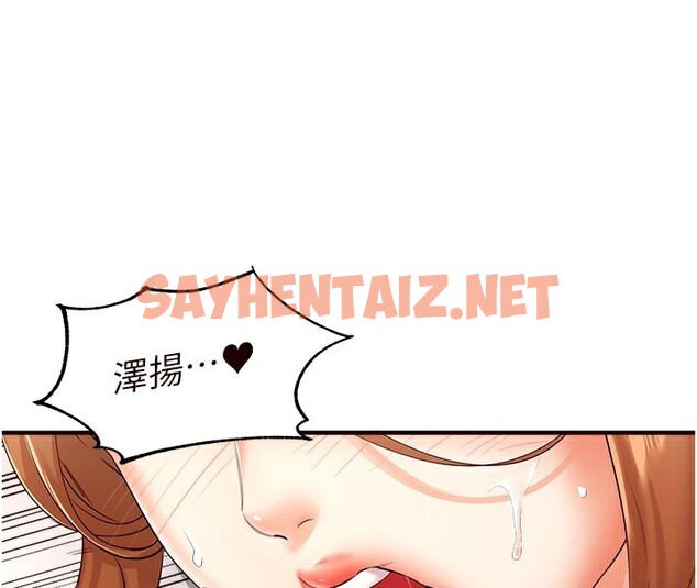 查看漫画熟女自助餐 - 第7話-在玄關就開始抽插…! - sayhentaiz.net中的2552541图片