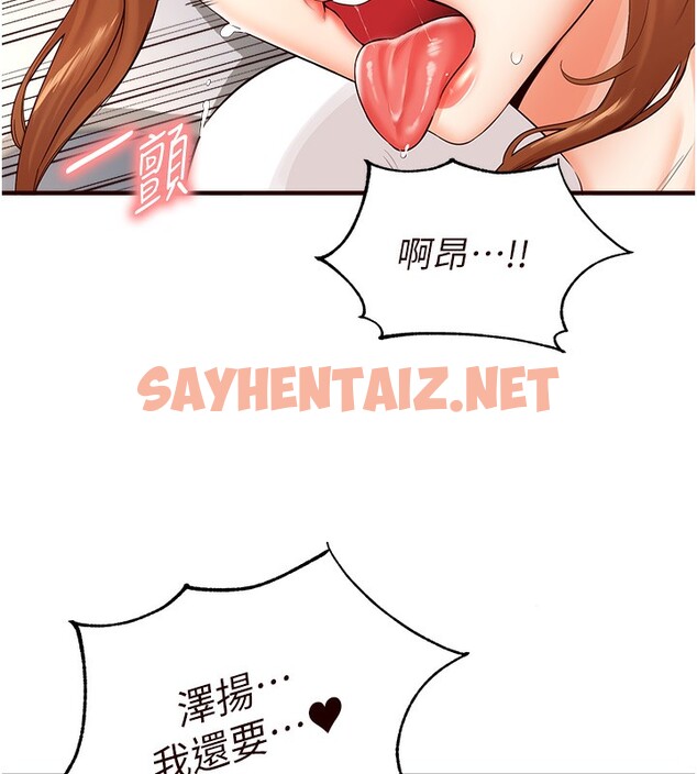 查看漫画熟女自助餐 - 第7話-在玄關就開始抽插…! - sayhentaiz.net中的2552542图片