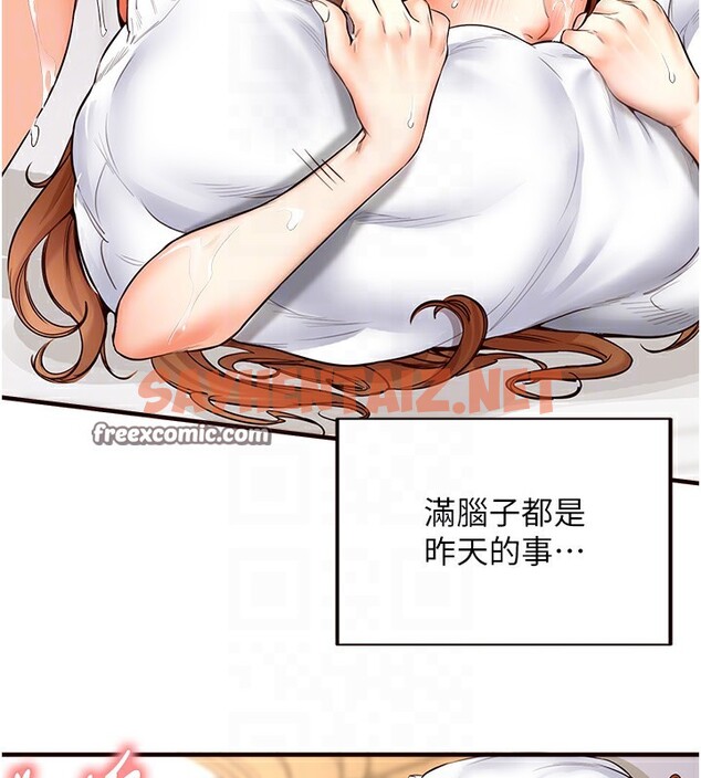 查看漫画熟女自助餐 - 第7話-在玄關就開始抽插…! - sayhentaiz.net中的2552558图片