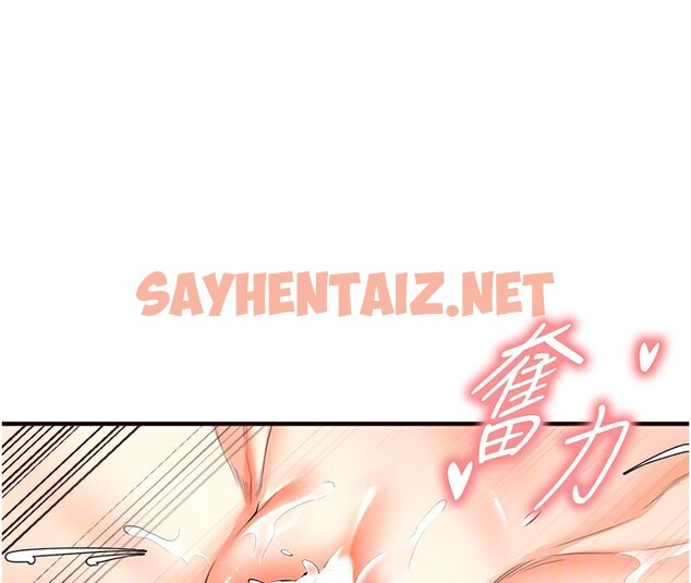 查看漫画熟女自助餐 - 第7話-在玄關就開始抽插…! - sayhentaiz.net中的2552561图片