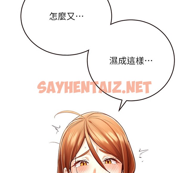 查看漫画熟女自助餐 - 第7話-在玄關就開始抽插…! - sayhentaiz.net中的2552565图片