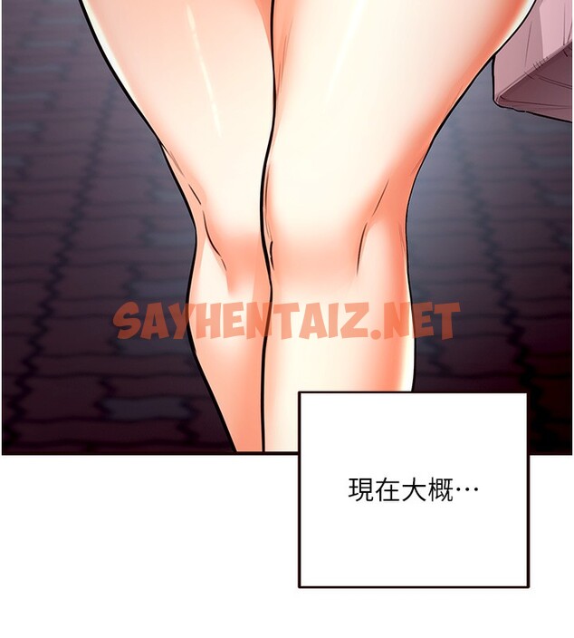 查看漫画熟女自助餐 - 第7話-在玄關就開始抽插…! - sayhentaiz.net中的2552580图片