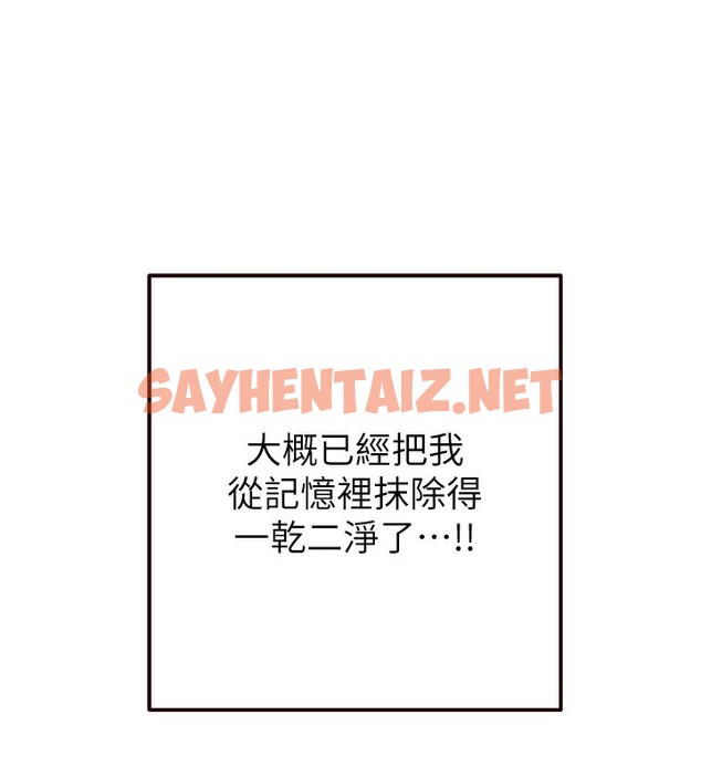 查看漫画熟女自助餐 - 第7話-在玄關就開始抽插…! - sayhentaiz.net中的2552581图片