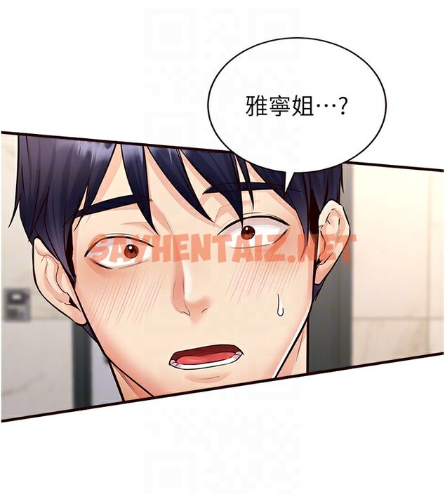 查看漫画熟女自助餐 - 第7話-在玄關就開始抽插…! - sayhentaiz.net中的2552586图片