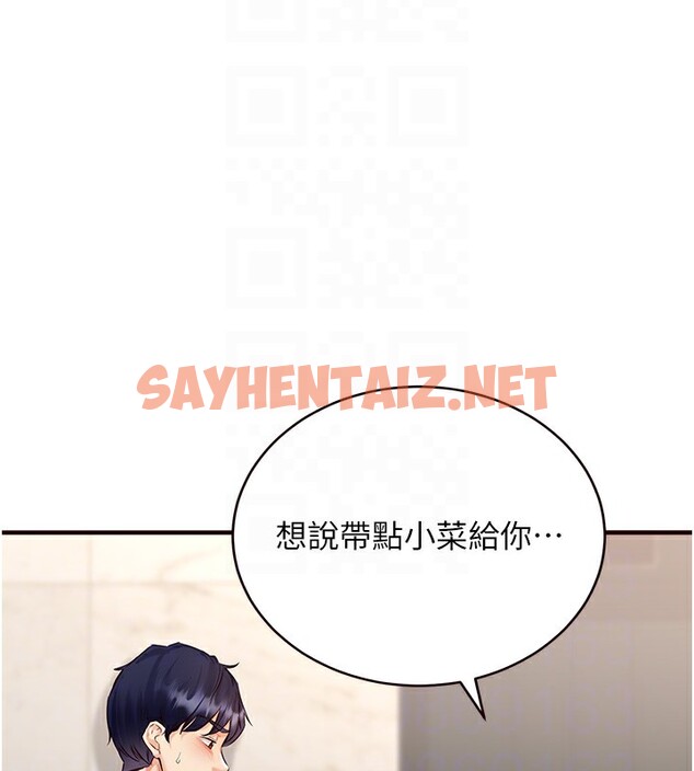 查看漫画熟女自助餐 - 第7話-在玄關就開始抽插…! - sayhentaiz.net中的2552588图片