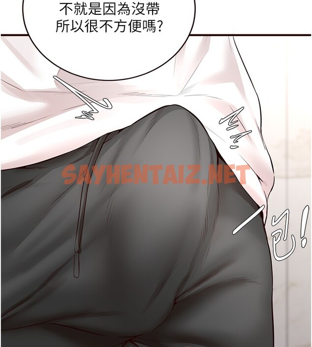 查看漫画熟女自助餐 - 第7話-在玄關就開始抽插…! - sayhentaiz.net中的2552596图片