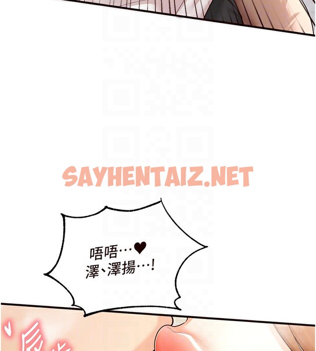 查看漫画熟女自助餐 - 第7話-在玄關就開始抽插…! - sayhentaiz.net中的2552602图片