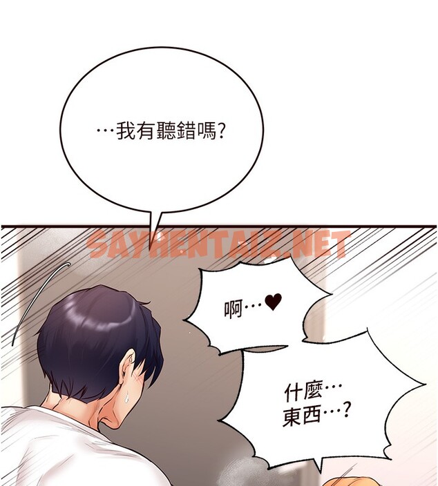 查看漫画熟女自助餐 - 第7話-在玄關就開始抽插…! - sayhentaiz.net中的2552611图片