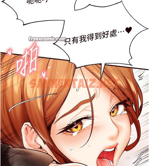 查看漫画熟女自助餐 - 第7話-在玄關就開始抽插…! - sayhentaiz.net中的2552621图片