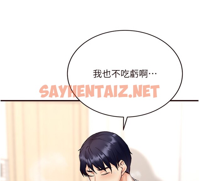 查看漫画熟女自助餐 - 第7話-在玄關就開始抽插…! - sayhentaiz.net中的2552637图片