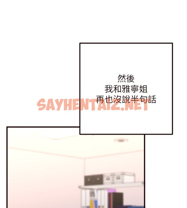 查看漫画熟女自助餐 - 第7話-在玄關就開始抽插…! - sayhentaiz.net中的2552647图片