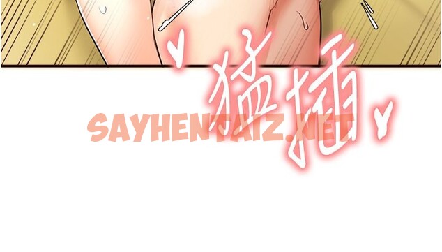 查看漫画熟女自助餐 - 第7話-在玄關就開始抽插…! - sayhentaiz.net中的2552657图片