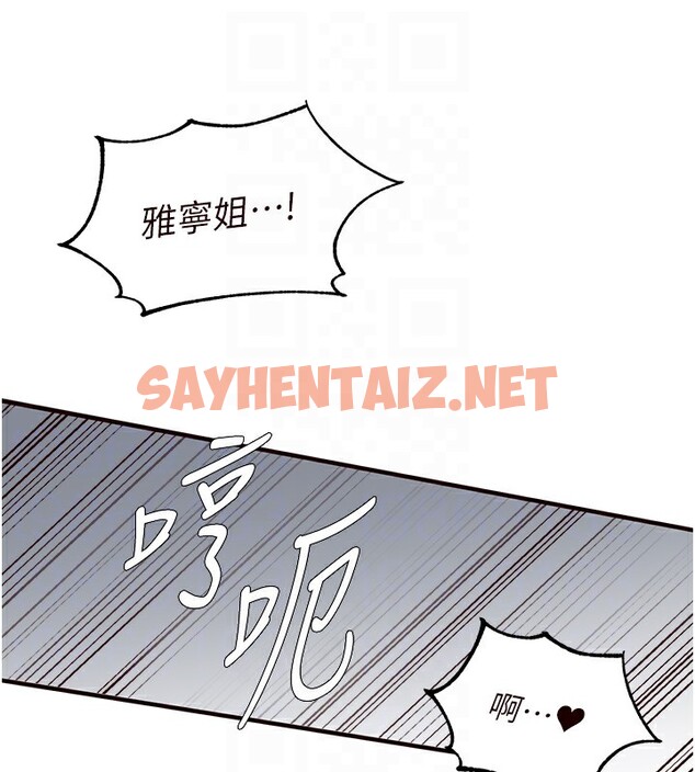 查看漫画熟女自助餐 - 第7話-在玄關就開始抽插…! - sayhentaiz.net中的2552658图片