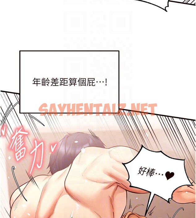 查看漫画熟女自助餐 - 第7話-在玄關就開始抽插…! - sayhentaiz.net中的2552659图片