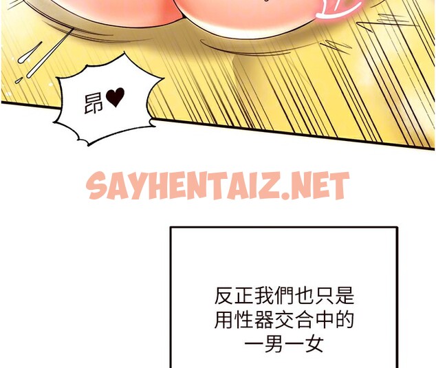 查看漫画熟女自助餐 - 第7話-在玄關就開始抽插…! - sayhentaiz.net中的2552661图片