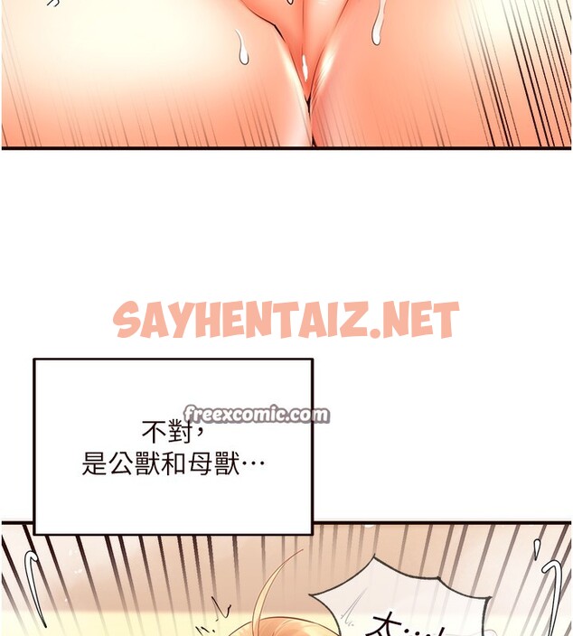 查看漫画熟女自助餐 - 第7話-在玄關就開始抽插…! - sayhentaiz.net中的2552663图片