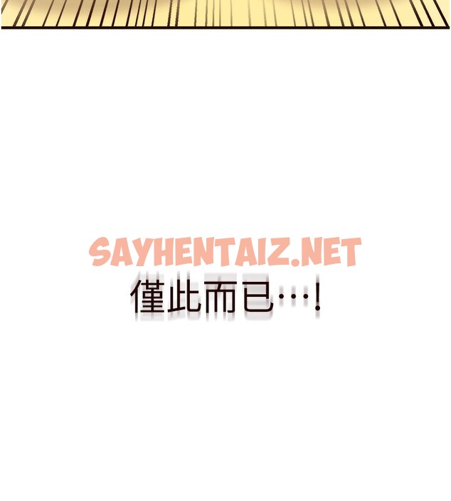 查看漫画熟女自助餐 - 第7話-在玄關就開始抽插…! - sayhentaiz.net中的2552666图片