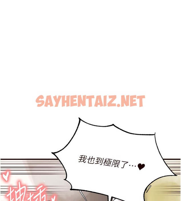 查看漫画熟女自助餐 - 第7話-在玄關就開始抽插…! - sayhentaiz.net中的2552671图片