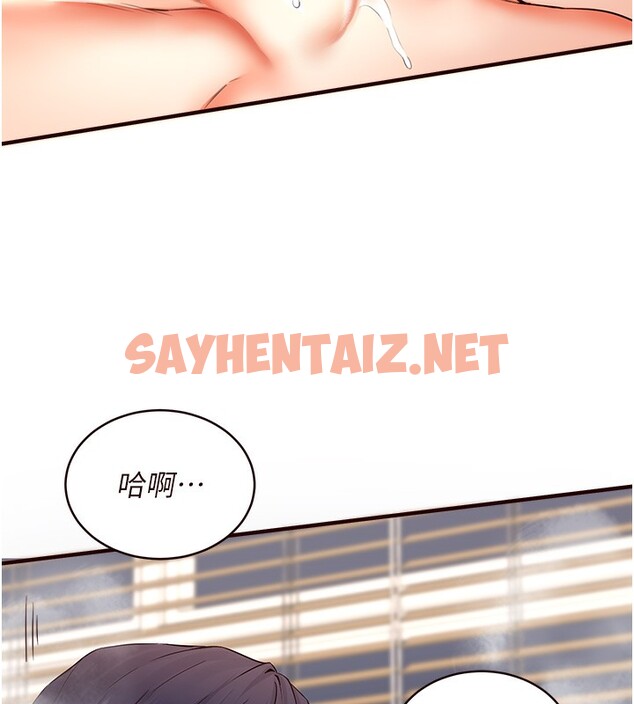 查看漫画熟女自助餐 - 第7話-在玄關就開始抽插…! - sayhentaiz.net中的2552688图片