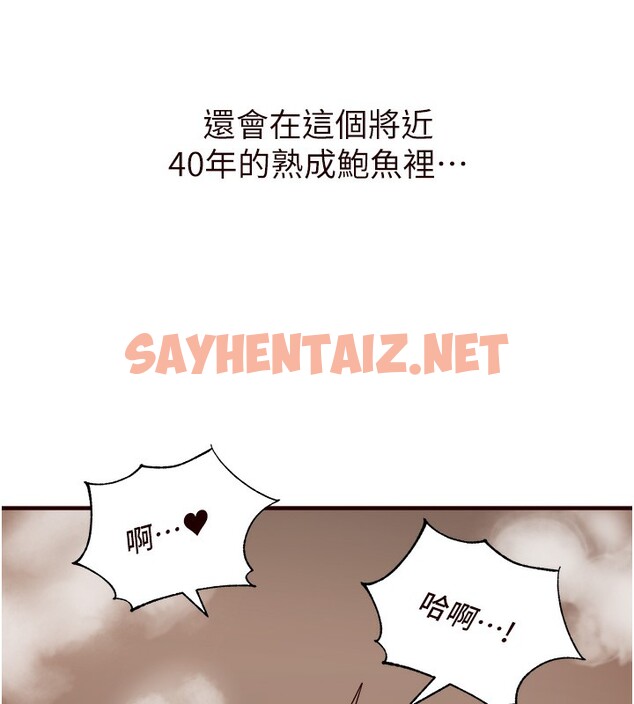 查看漫画熟女自助餐 - 第7話-在玄關就開始抽插…! - sayhentaiz.net中的2552693图片