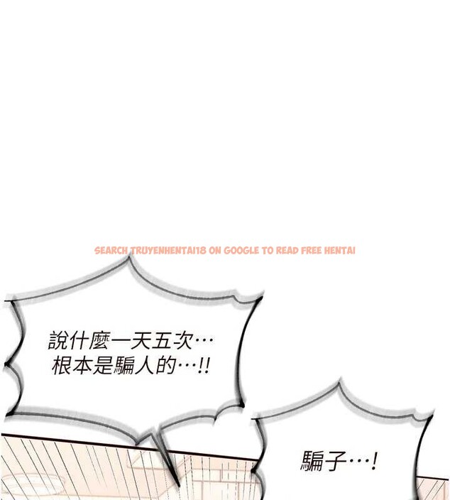 查看漫画熟女自助餐 - 第70話-來自婆婆的房事考驗 - tymanga.com中的4150713图片