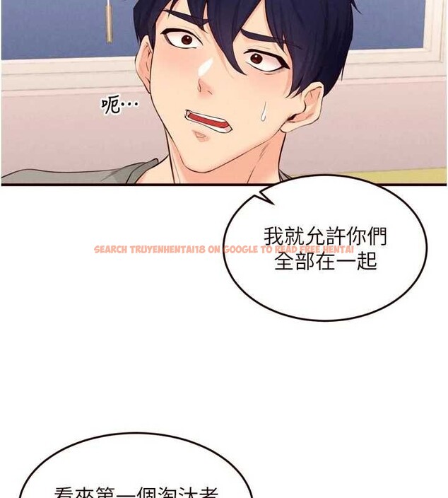 查看漫画熟女自助餐 - 第70話-來自婆婆的房事考驗 - tymanga.com中的4150719图片
