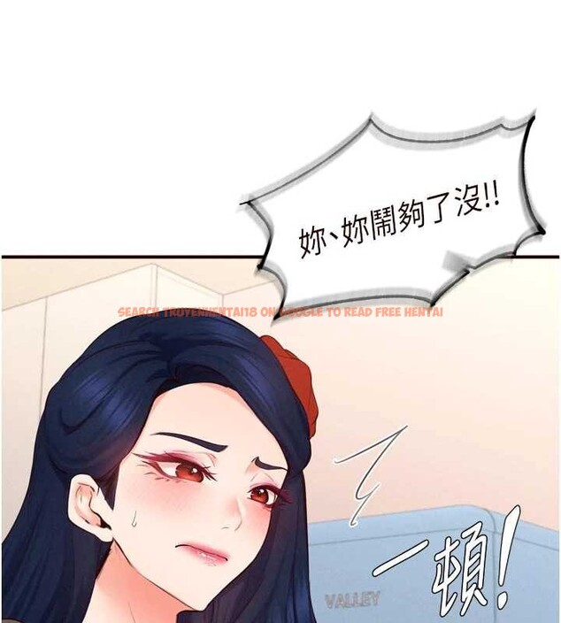 查看漫画熟女自助餐 - 第70話-來自婆婆的房事考驗 - tymanga.com中的4150724图片